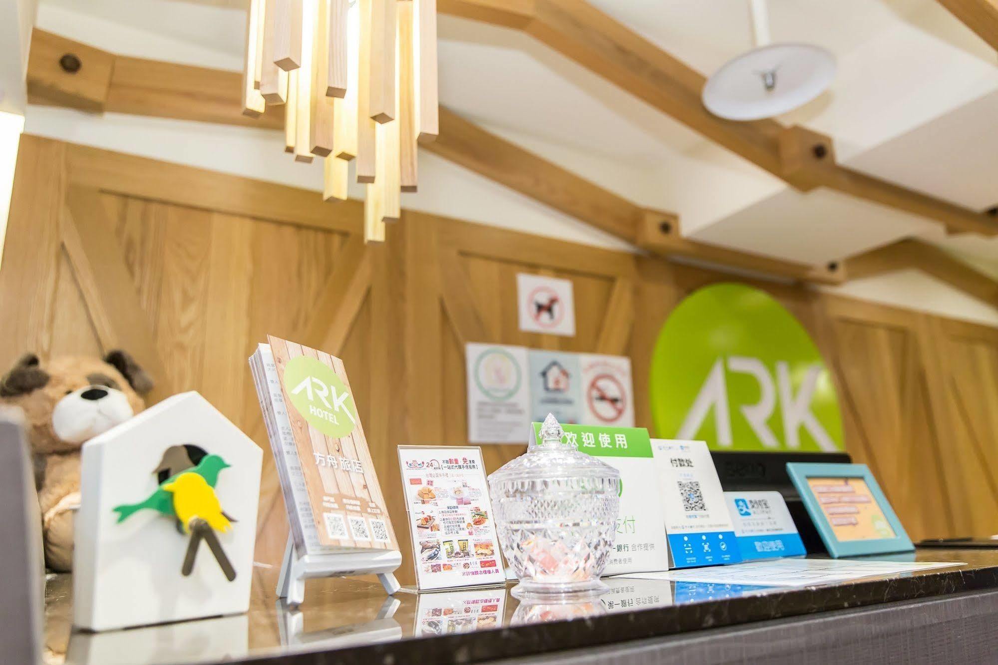nhà trọ Ark - Changan Fuxing方舟商業股份有限公司