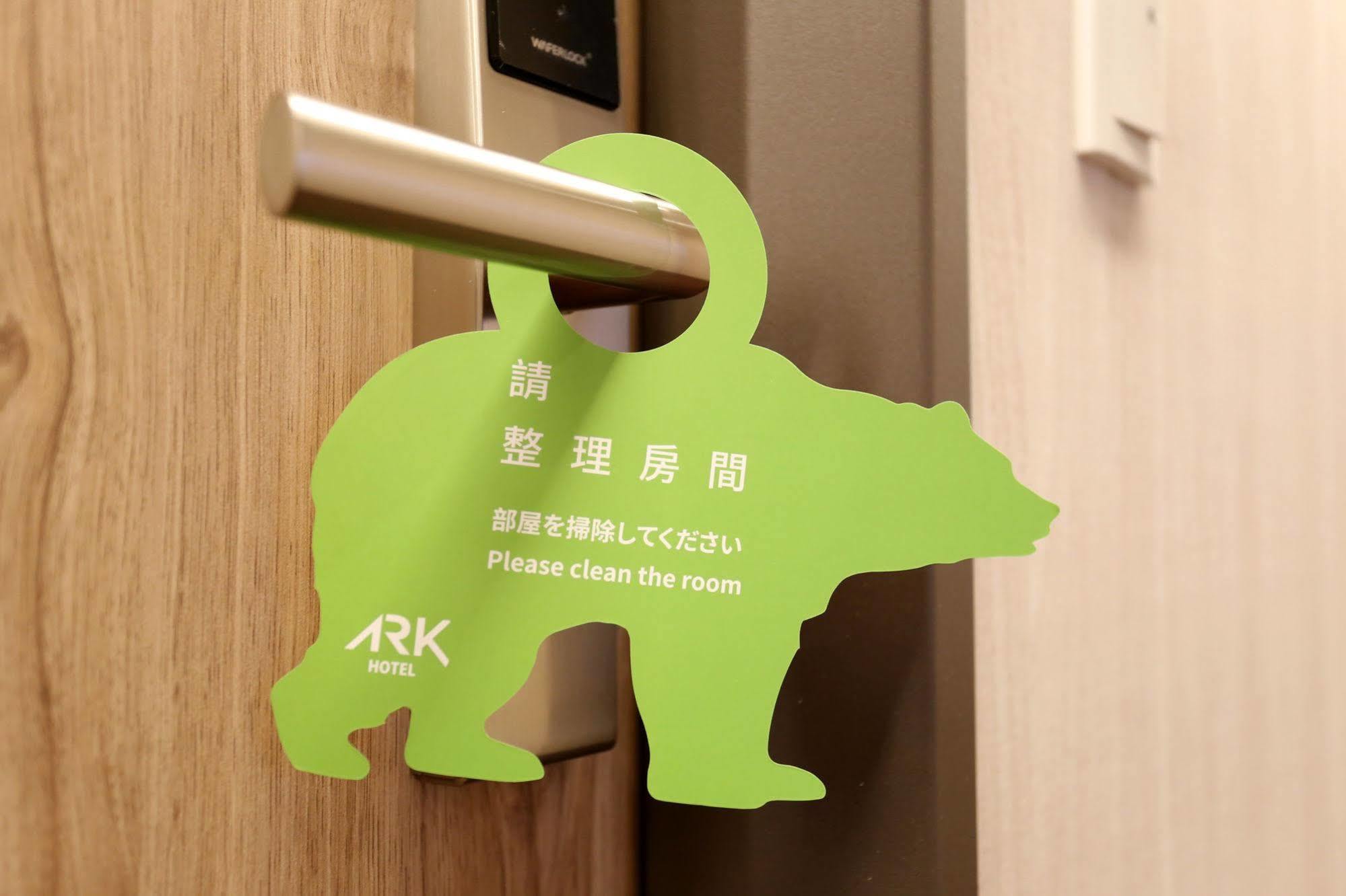 nhà trọ Ark - Changan Fuxing方舟商業股份有限公司
